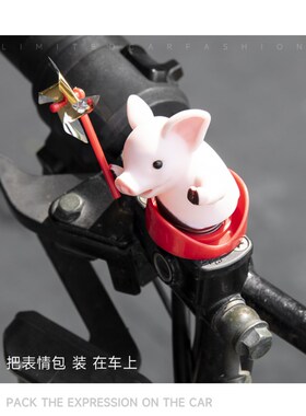 破风猪2车载摆件电动车电摩托车自行车装饰品汽车小配件挂件可爱