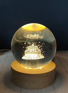 梦幻浪漫水晶球小夜灯3D立体发光玻璃装饰摆件520情人节生日礼物