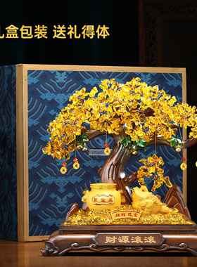 财源滚滚金蟾发财树摆件聚宝盆招财客厅办公室酒柜装饰品开业礼物