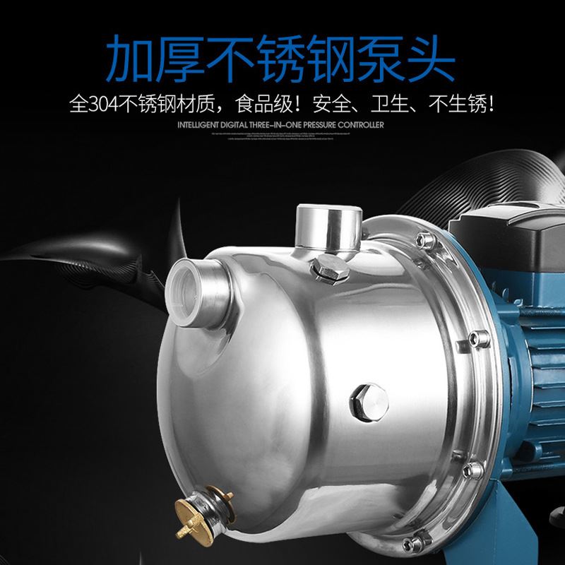 高扬程家用增压泵全自动静音抽w水泵自来水加压220V不锈钢喷射自