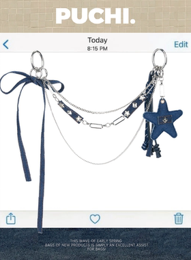 《MiuM. 牛仔自由诗》牛仔金属双头挂饰Ins设计感小众包包挂饰