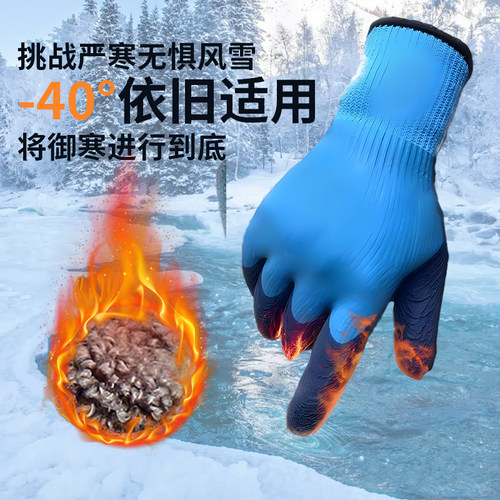冬季户外钓鱼手套加绒加厚保暖