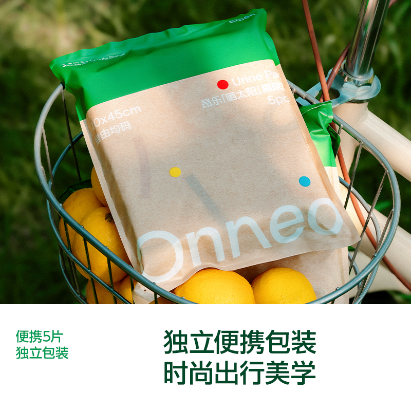 昂乐婴儿隔尿垫一次性透气