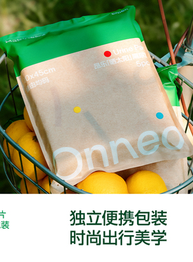 「Onneo昂乐」晒太阳隔尿垫婴儿一次性新生均码护理垫