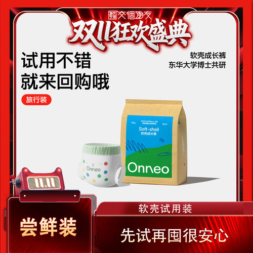 柔软顶配 0.6D纤维x桑蚕丝