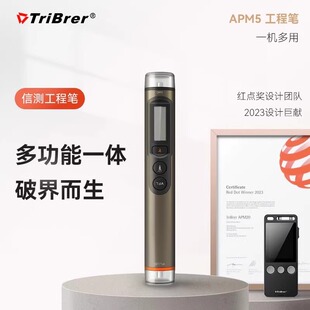 云测通信Tribrer 光功率计红光一体机可充电光纤测试仪网线寻序寻线