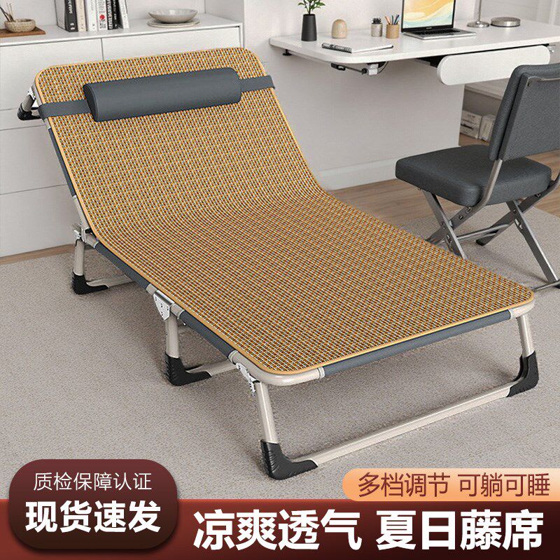 家用成人单人小尺寸o凉席床可折叠轻便多功能办公室午睡躺椅陪护