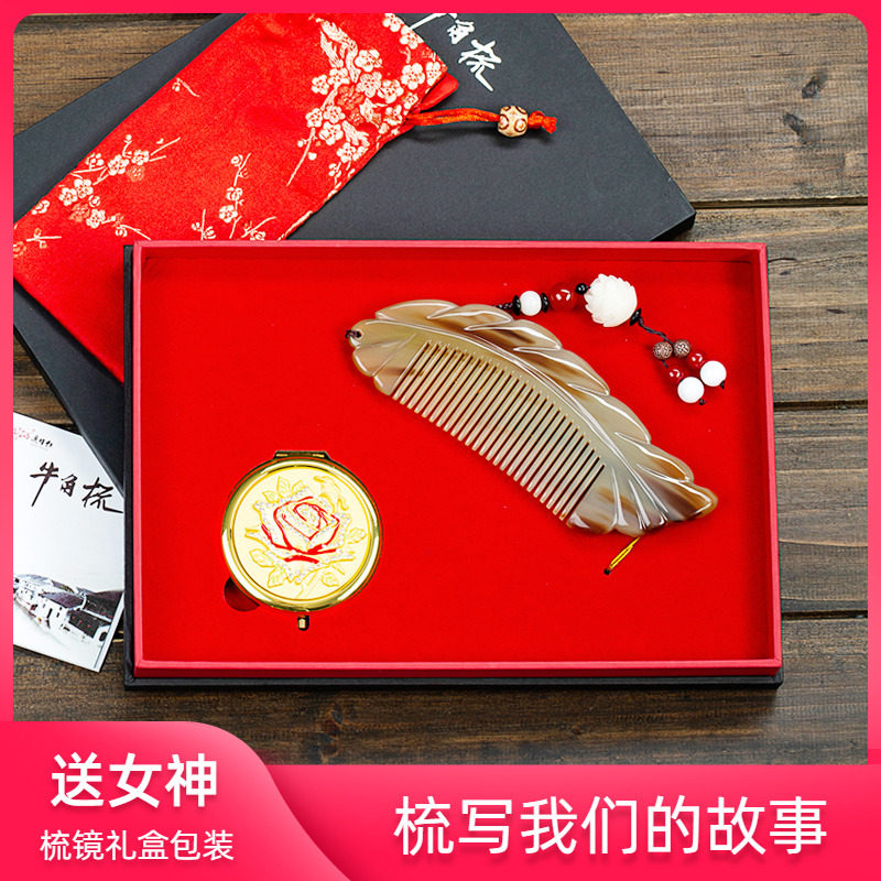 实用礼物送女友女朋友o结婚纪念日送老婆给女生生日特别浪漫惊喜