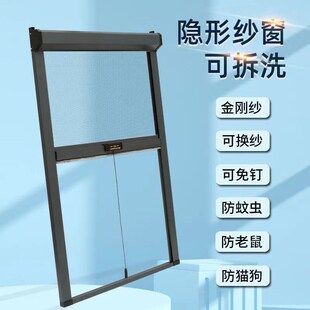 纱窗网自装 G纱窗卷帘纱窗防蚊虫纱窗定 隐形纱窗伸缩推拉式 卷筒式
