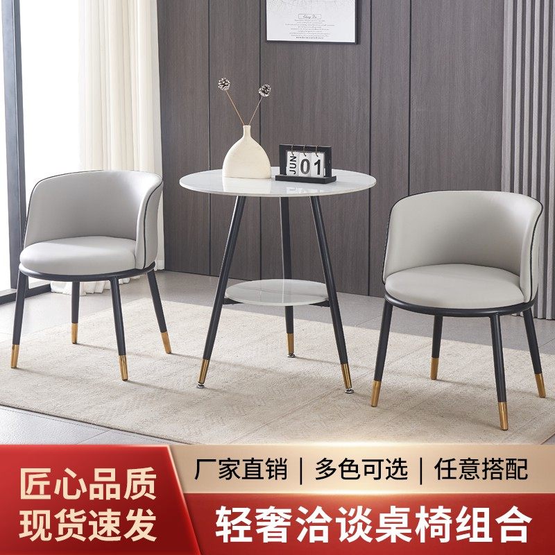 岩板小圆桌洽g谈桌接待休息桌家用阳台桌商用接待桌圆桌双层小圆