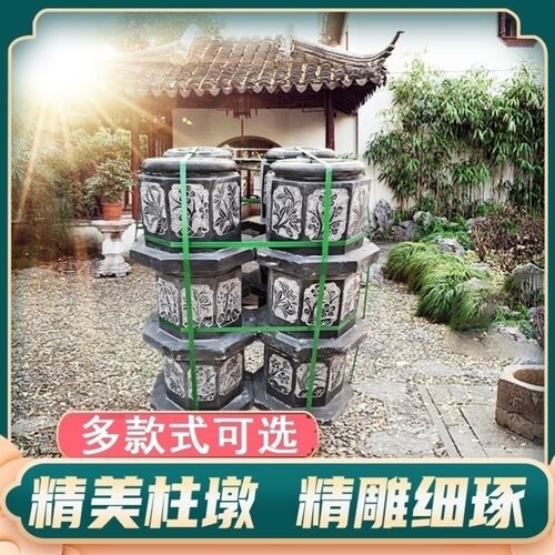 青石仿古柱脚石底座柱基石柱墩石雕柱皮圆墩墩子S柱脚石空心柱墩