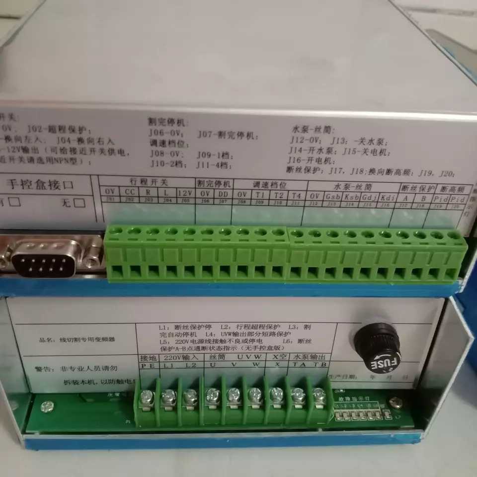 线切割配件专用新款维修专用变频器D手控盒220V变频器维修变频器