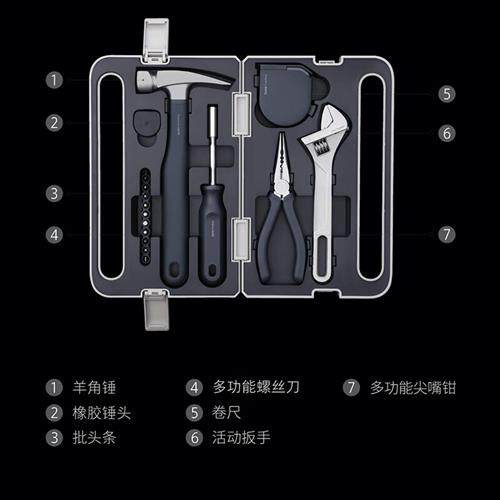 刀沐手动工具箱家用套装多v功能五金锤子螺丝标钳子扳手卷尺 小猴