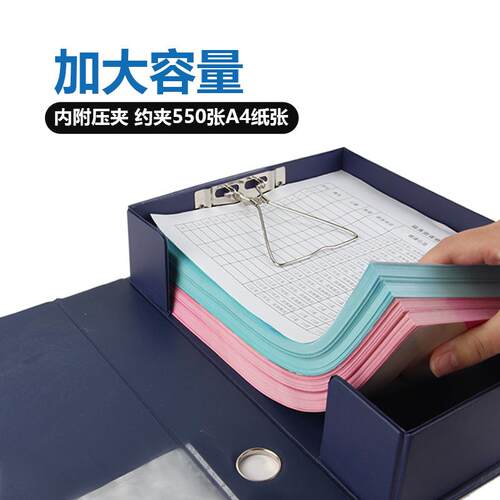 ? 1236加厚a4档案盒带夹u磁扣pvc文件盒55mm凭证资料收纳盒35m