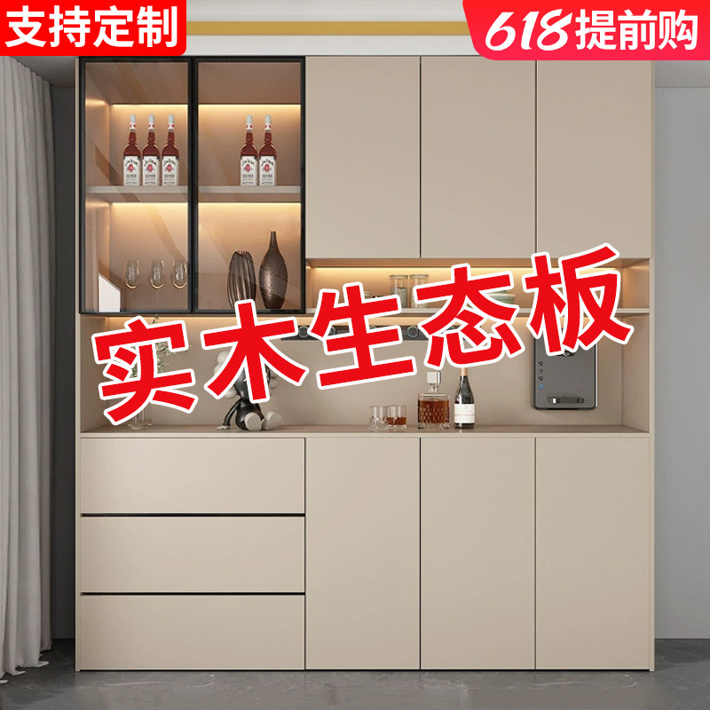 现代简约餐边柜靠墙实o木茶水柜定制可定制置物酒柜松木材质储物