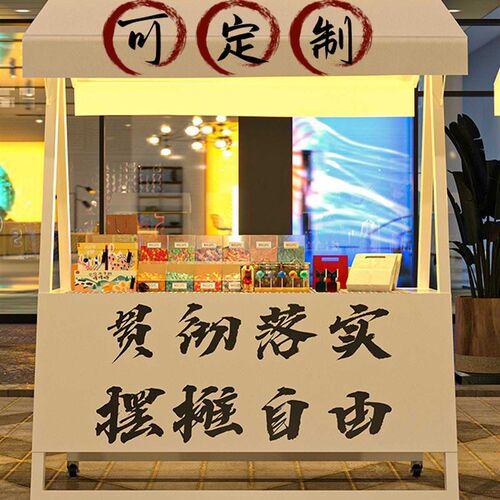 移动可折叠摊位架防n水棚布摆摊展示架铁艺烤漆促销台花车集市架