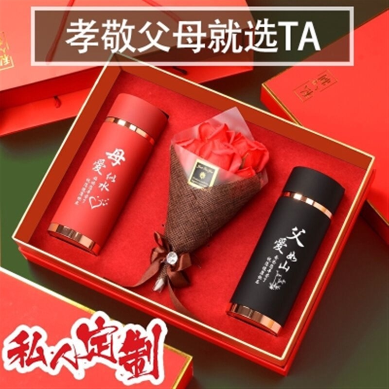 礼品实用父亲节便宜礼物送给公公婆婆老爸的5S0岁长辈生日孝顺