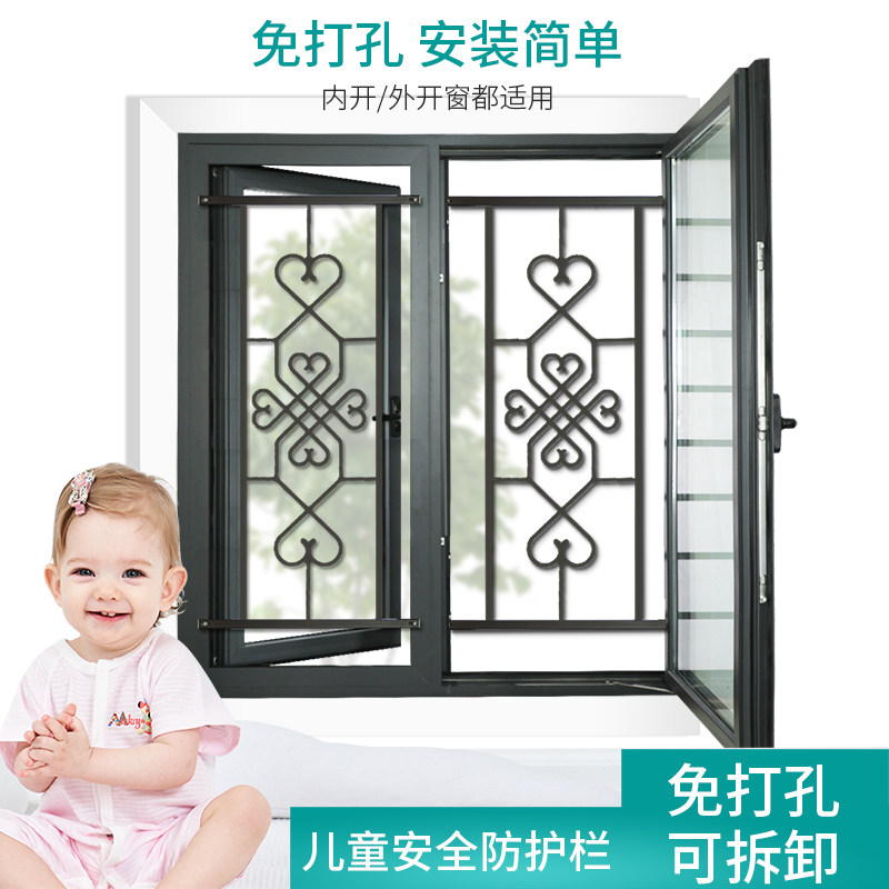儿童窗户防护栏家用自装免打孔隐形内外开防盗阳台防护Z安全防护