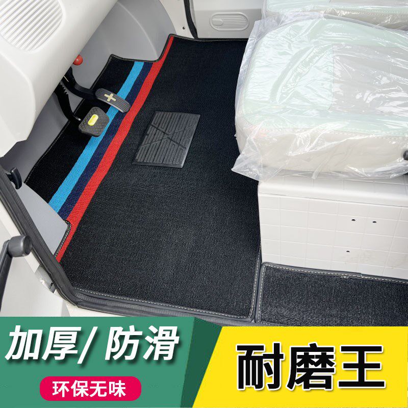 东威A8L A6 A8PLUS Qv5 Q7 F1Q3脚垫电动三轮四轮车封闭式电轿地