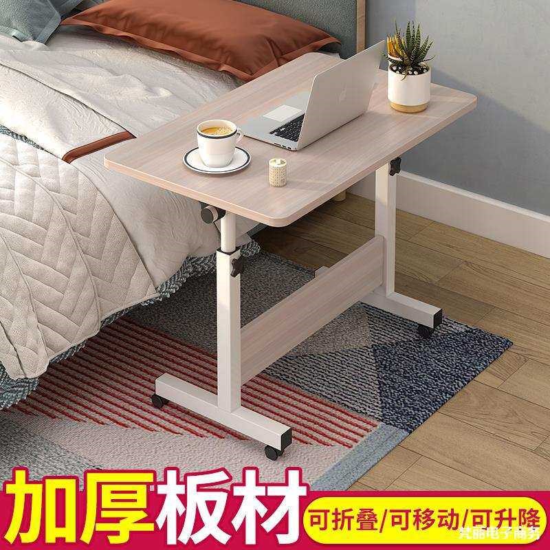 床边桌懒人床上可活动简约可折叠小桌子学生写字W桌简易小桌子
