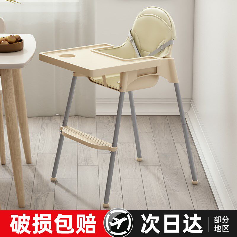 儿童餐椅多功能宝宝餐椅婴儿吃饭椅F子便携式高脚凳餐厅款家用座