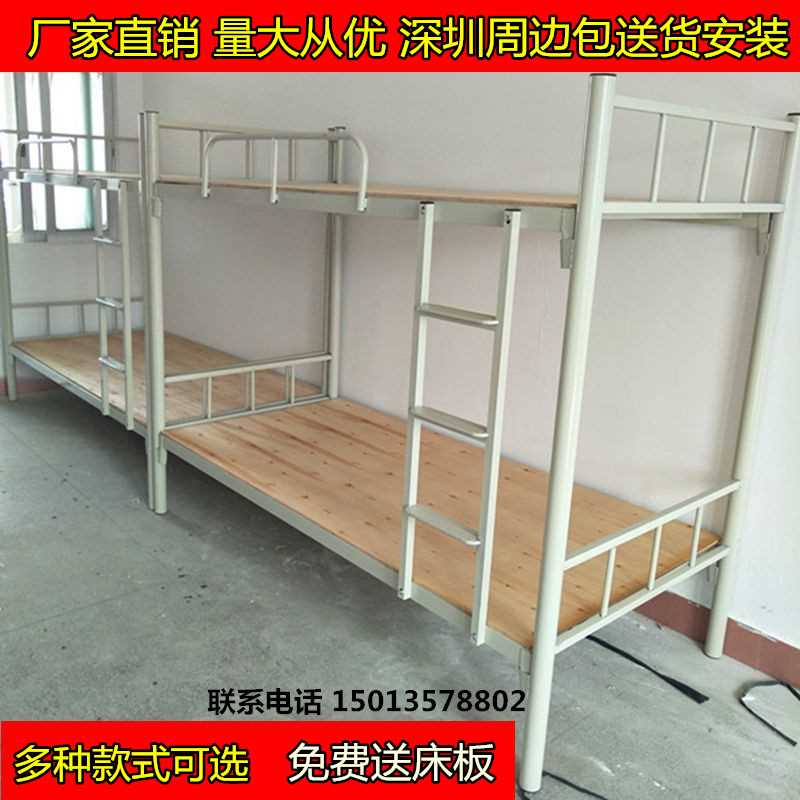 深圳铁艺床宿舍员工上下铺铁床 双层成人高低床架子母双人Y床1.2