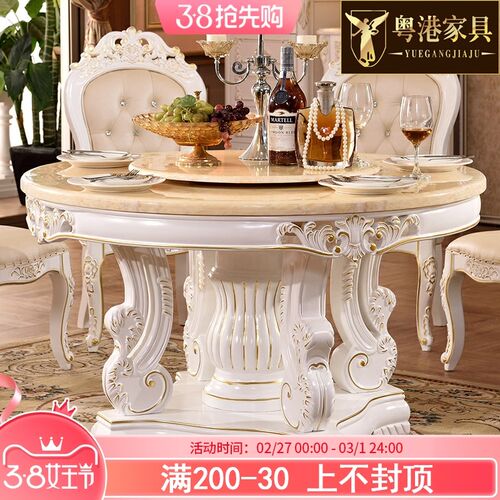 欧式大理石餐桌实木雕花圆形饭桌客D厅餐桌双层转盘餐桌椅组合家