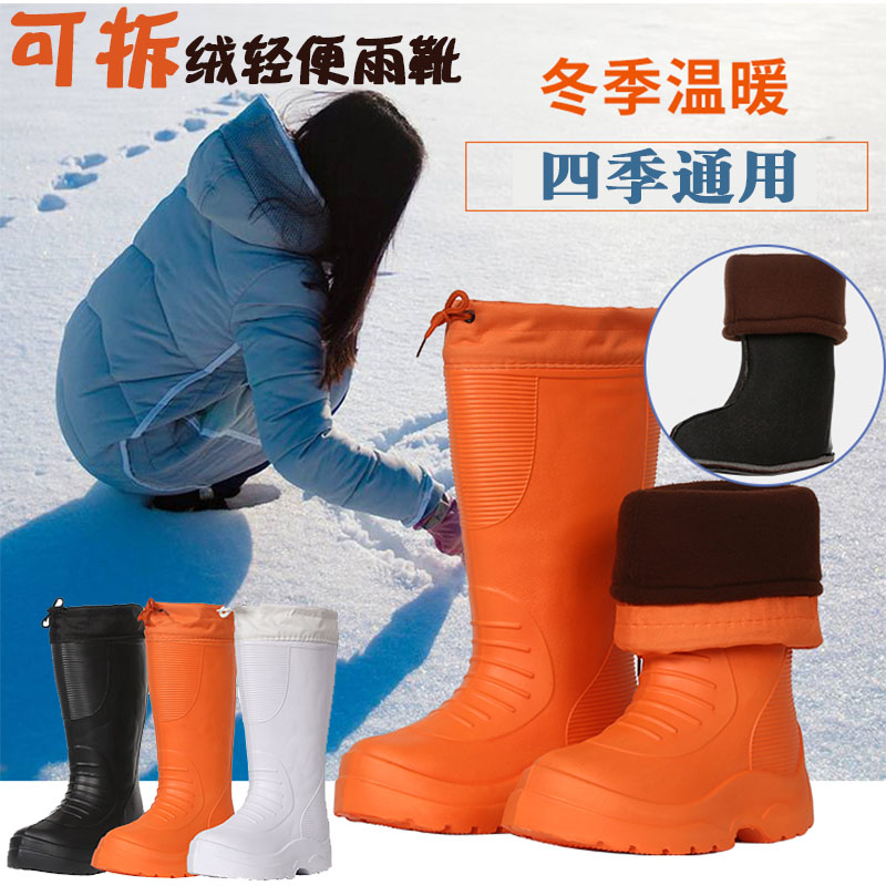 秋冬eva水鞋可拆棉雨靴轻便四季水D鞋高筒加棉雨鞋男 保暖泡沫雨