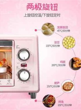 微波炉小型1单人l家用迷你10升烤箱便携家庭面包热饭宿舍办公室
