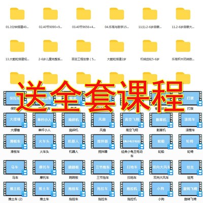 大颗粒45002百变工程儿童3岁拼装拧H螺丝中班培训益智儿童积木玩