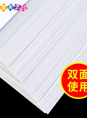 白卡纸A4DIY硬卡纸A3白色卡纸A4纸240克卡纸4K8开画画W纸绘画120G