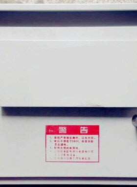 JZC300/35j0型自落/料斗/手推式混凝土水泥搅拌机电控箱控制柜/箱