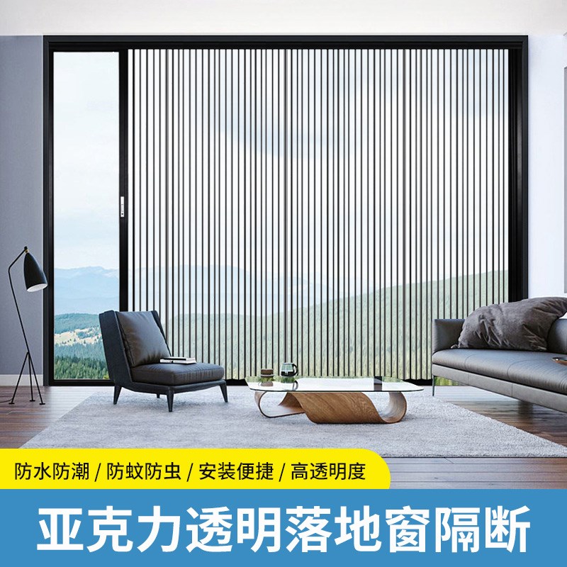 御霄封阳台亚克力透明玻璃推拉折叠铝F合金大空间阳台落地窗防水
