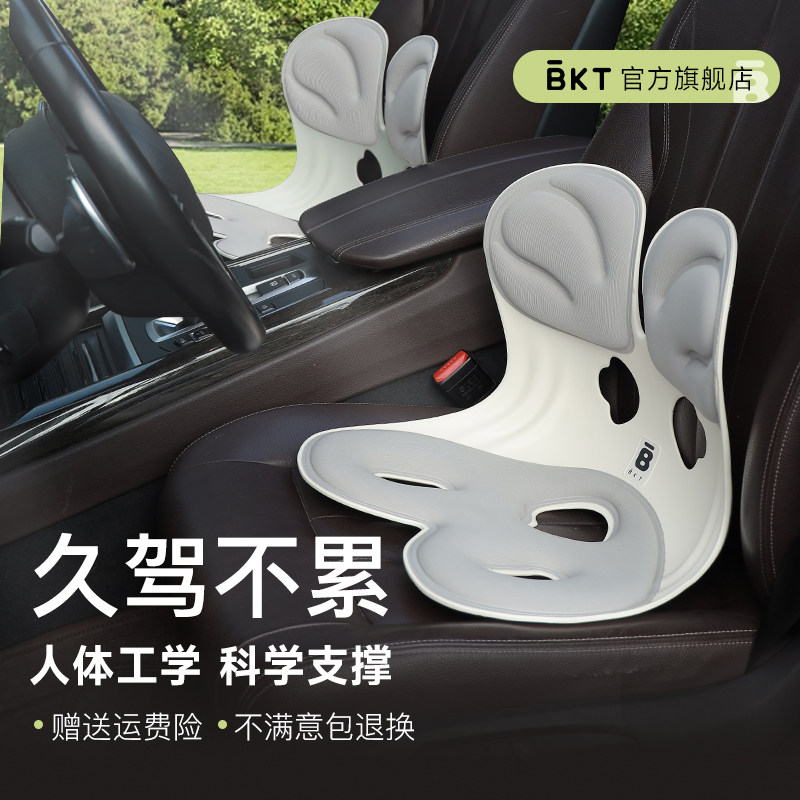 三轮电动车坐垫座椅m后座儿童汽车腰靠器腰垫靠垫开车用护腰神腰