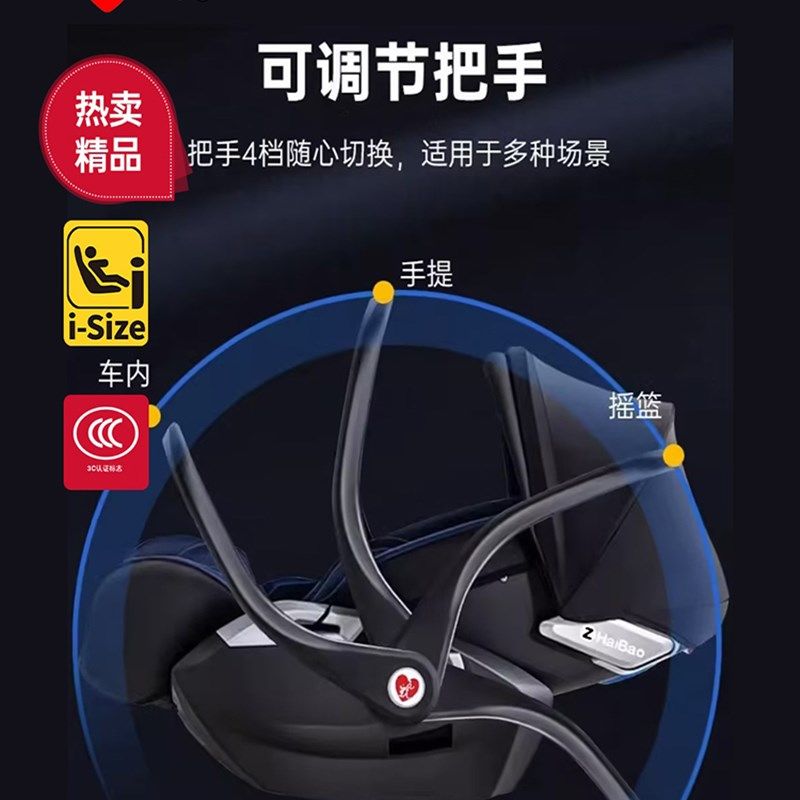婴儿提篮外出便j携式车载新生儿出院手提式宝宝汽车用安全提篮座