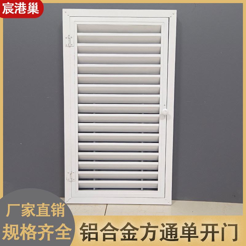 定做铝合金百叶窗方通单开门室外防雨门窗出风R口门较式回风百叶