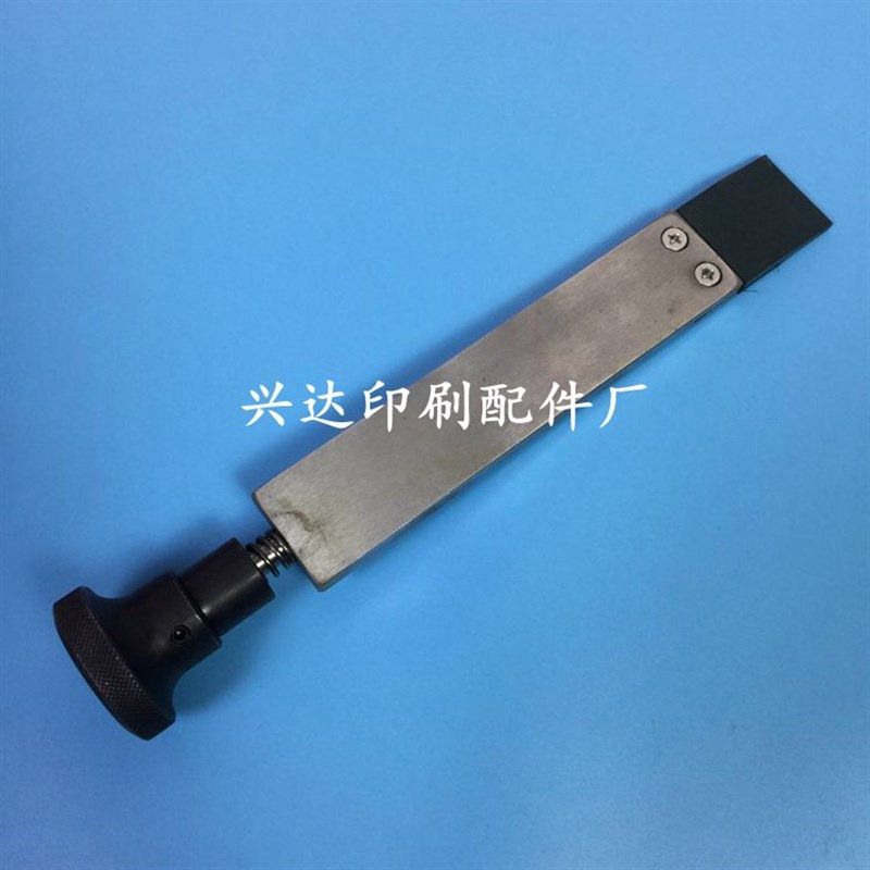 小森印刷机配件铲墨器o小森对开打墨匙 铲墨器 打墨器 印刷机配件