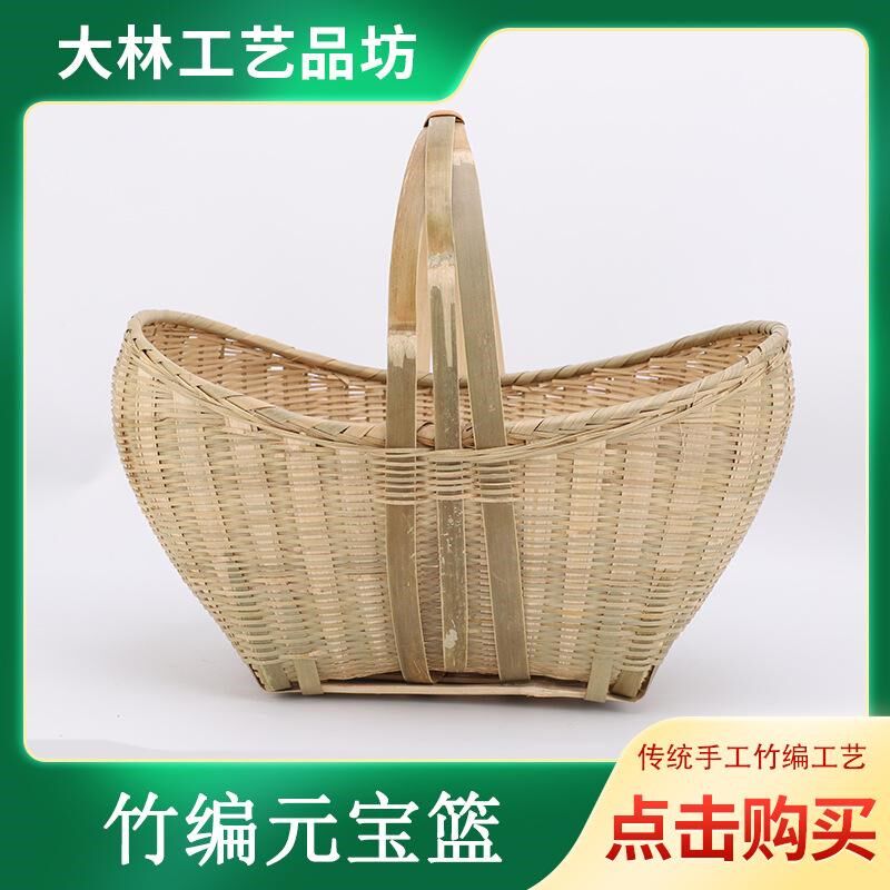 竹编竹篮篮手提水果篮子手工收纳竹竹H筐家用筐大号采摘购物菜篮