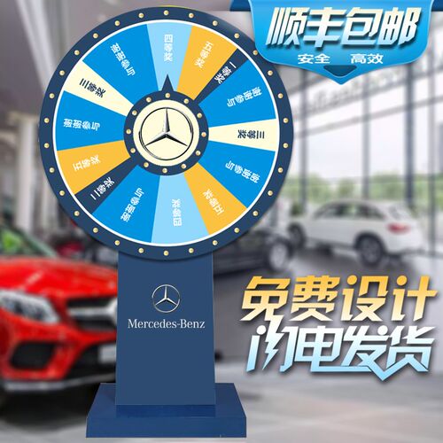 可控幸运大转盘木支架抽奖转盘道具活动O摇奖机定制圆盘支架
