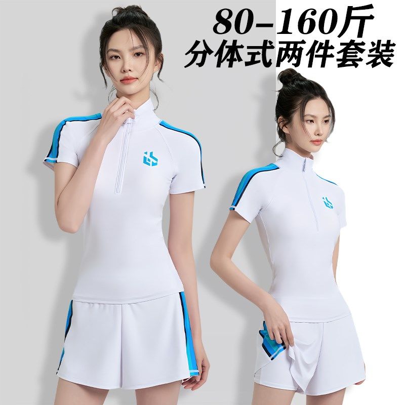 泳衣女大码保守分体平角爆款女士成人泳装遮肉显T瘦微胖女孩游泳