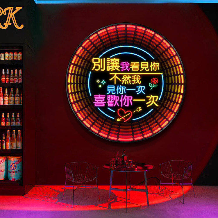 发光霓虹灯文字酒吧墙面装饰画 画KTV包厢led挂画 画歌舞饭厅清吧