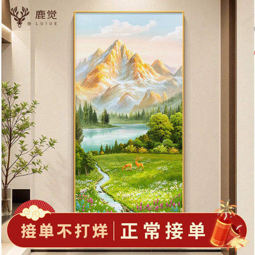 金山画靠山图高端入户玄