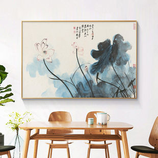 中式张大千荷花图饭厅挂画客厅茶室兰花装饰画水墨国画餐桌画