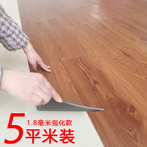 木纹地胶贴pvc地板自粘地板贴家用客厅卧室石塑地板X加厚耐磨防水