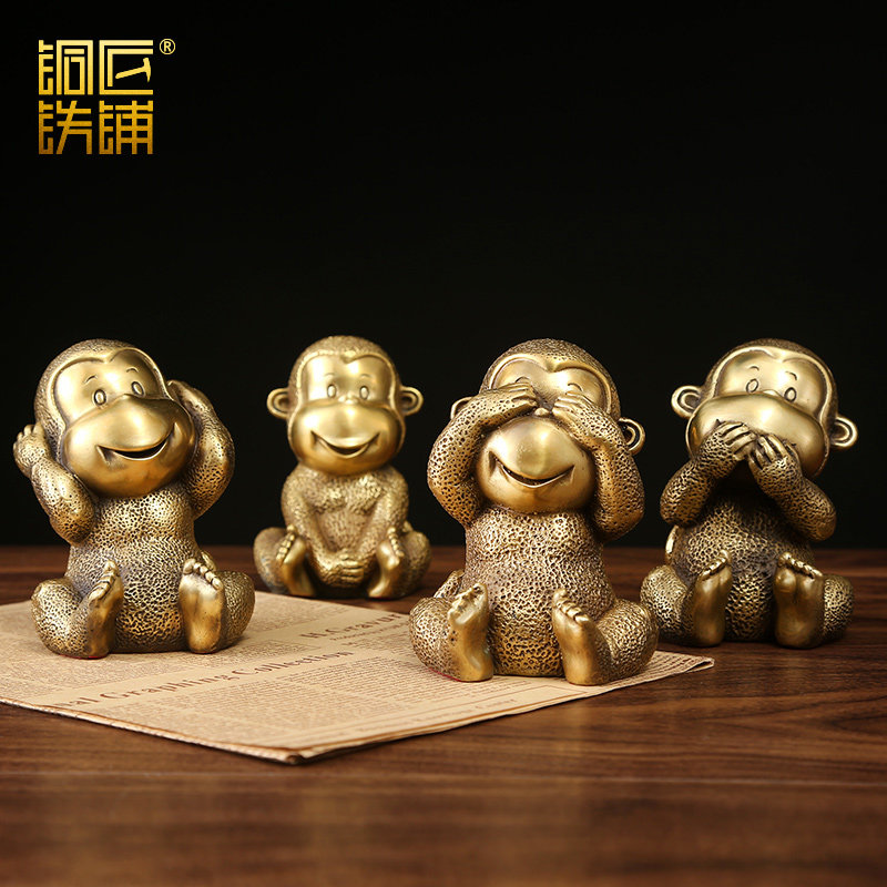 纯铜猴摆件四不萌k猴家居客厅办公室装饰品猴生肖猴子乔迁生日礼