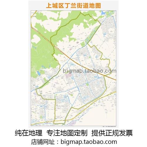 杭州市上城区丁兰街道地图 w2025高清定制城市交通会议办公室挂图