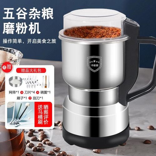 研磨机家用磨粉全k自动粉碎机小型打粉机咖啡干货五谷杂粮破壁超