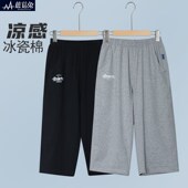 七分裤 夏季 薄款 胖男童夏季 2024B新款 青少年男孩夏天休闲直筒运动