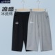 七分裤 夏季 薄款 胖男童夏季 2024B新款 青少年男孩夏天休闲直筒运动