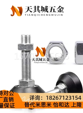 防震调整块 地脚 FBR90/100/120-16/20-70/10P0/130/150/180